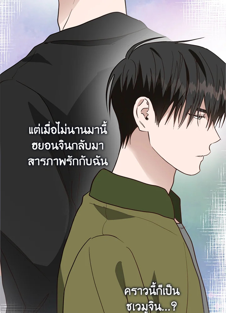 หน้า 104