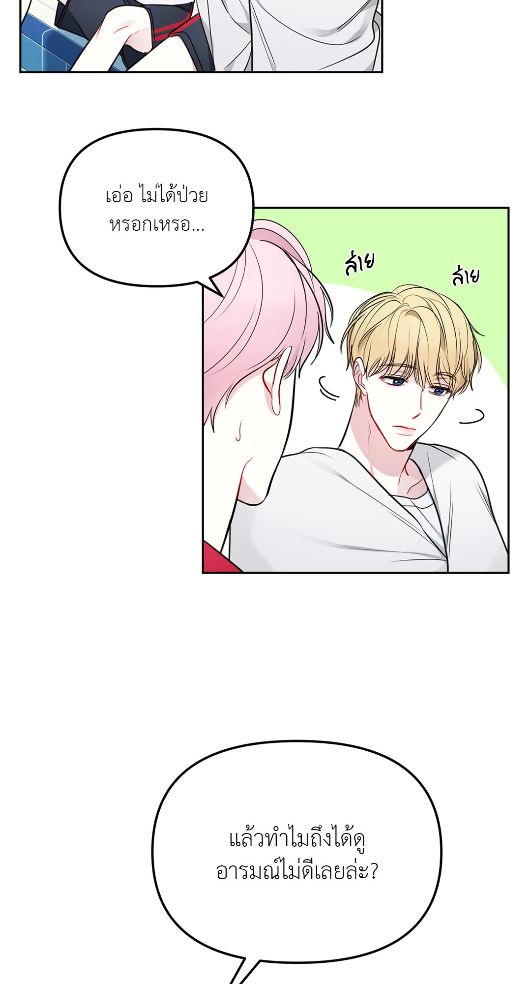 หน้า 28
