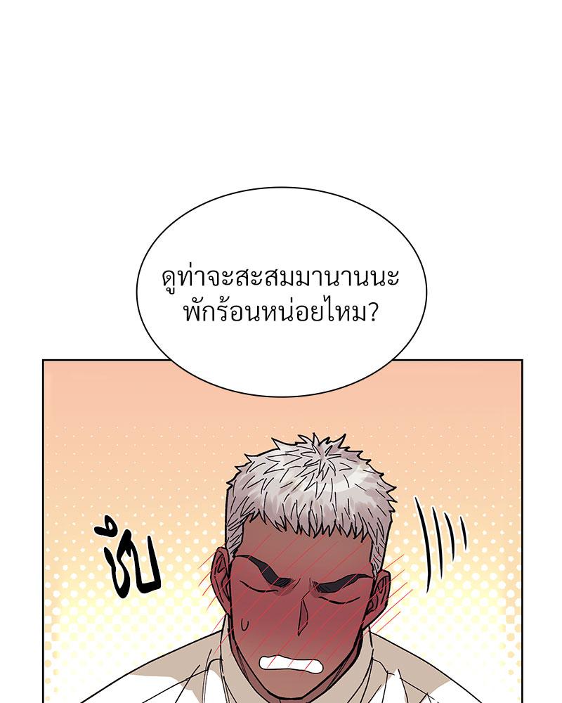 หน้า 75
