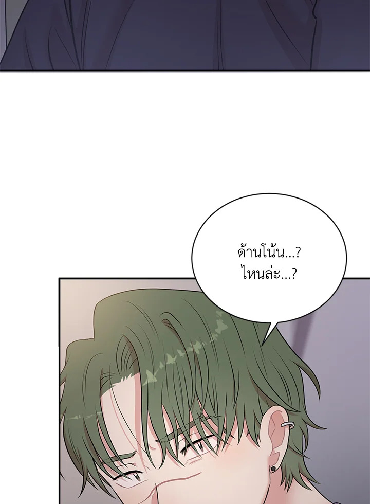 หน้า 106