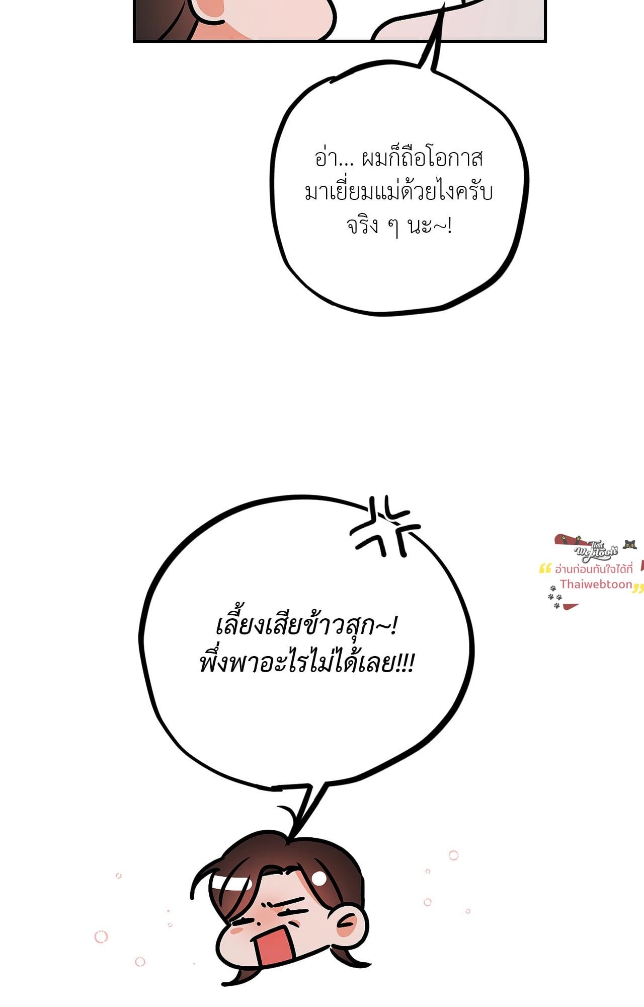 หน้า 79