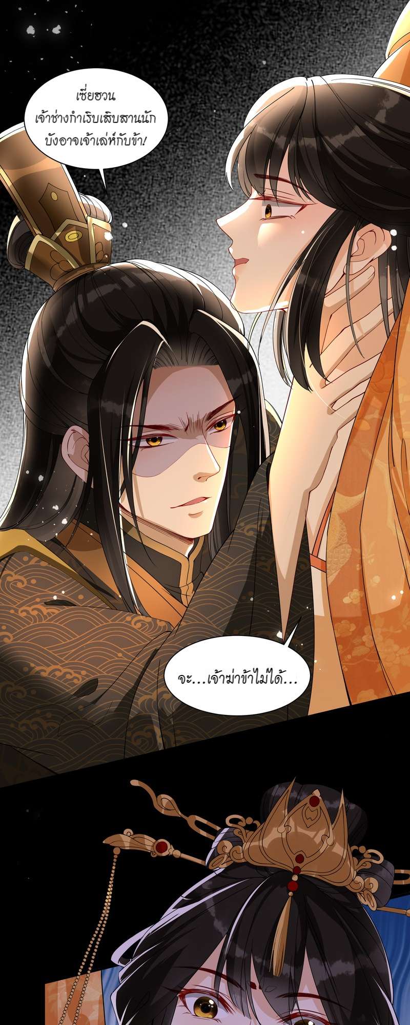 หน้า 19