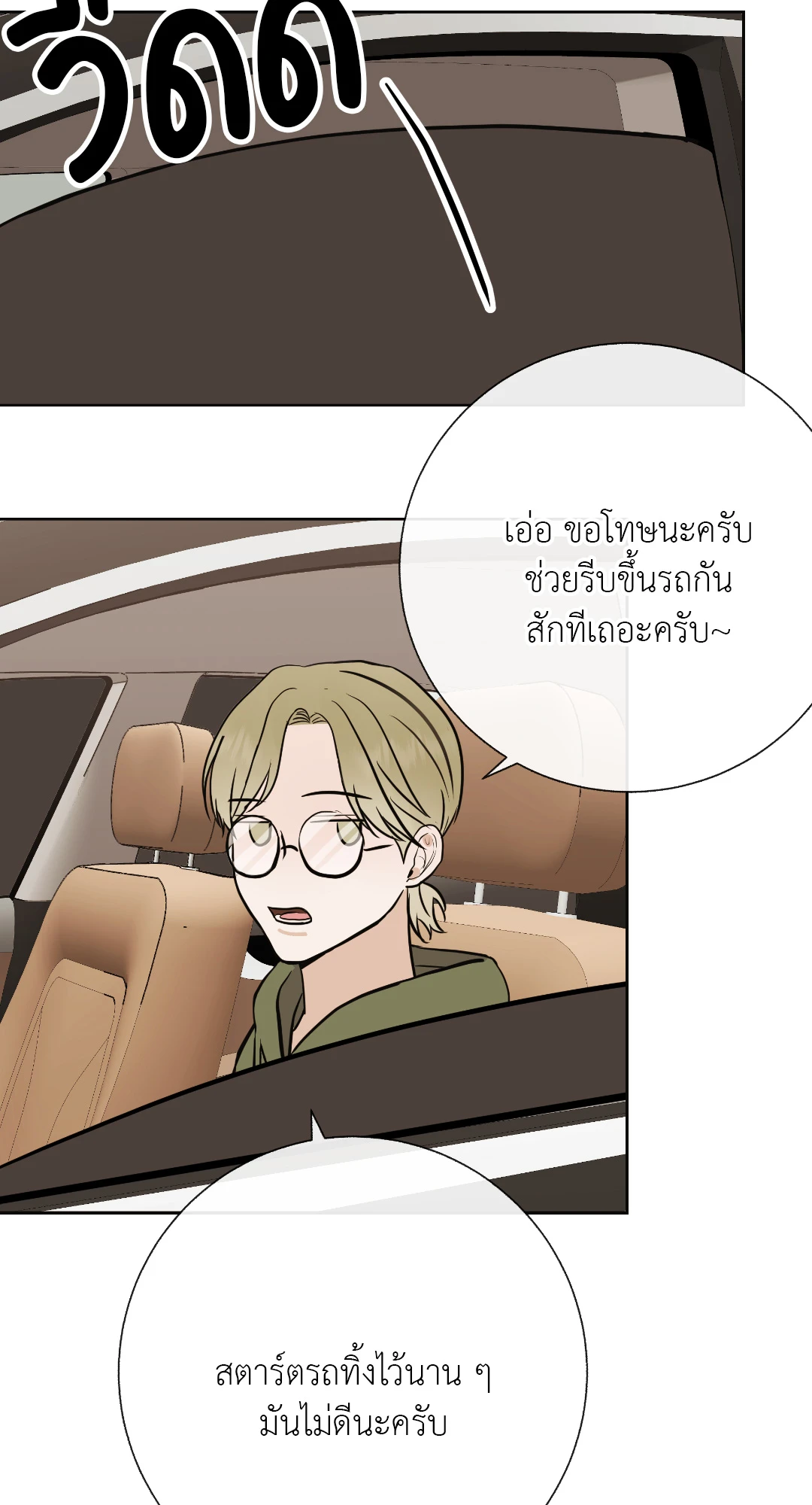 หน้า 50