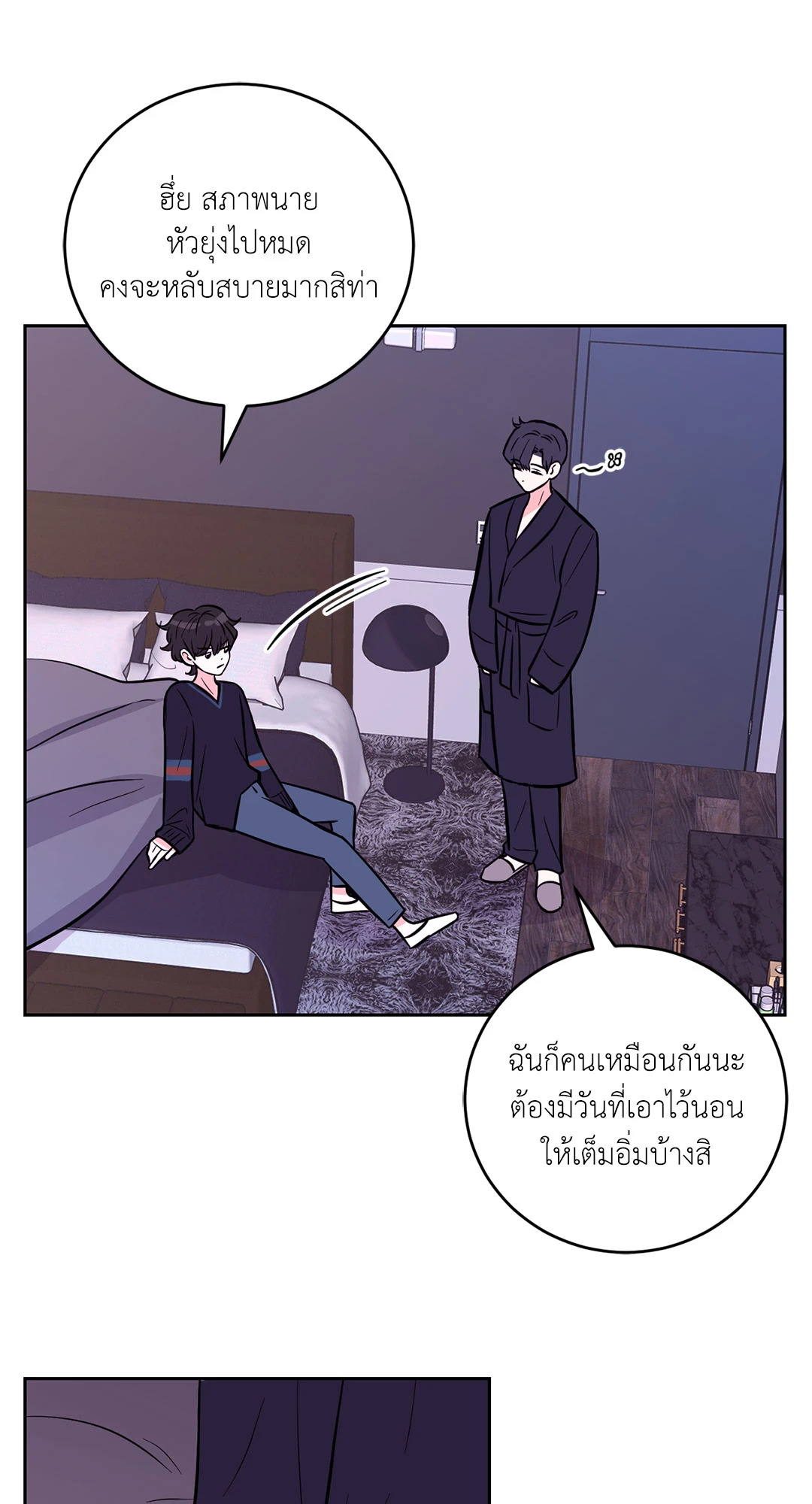 หน้า 50