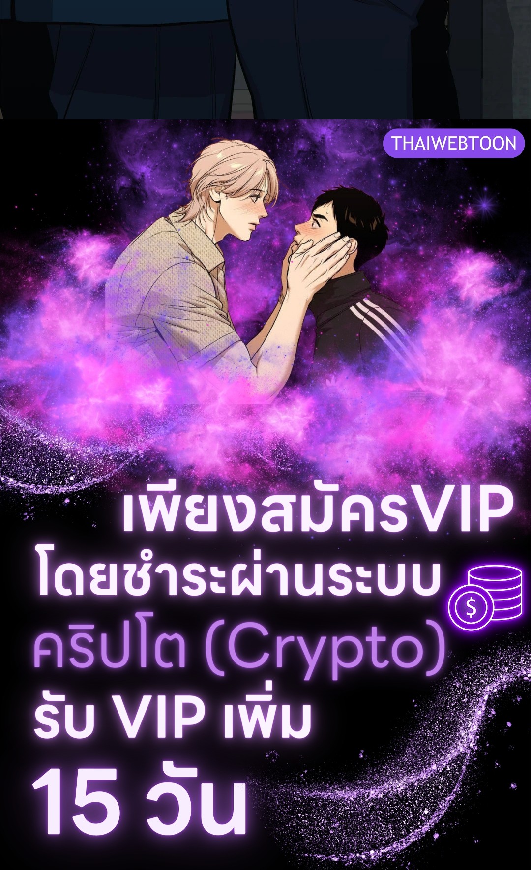 หน้า 90