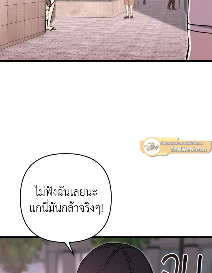 หน้า 72