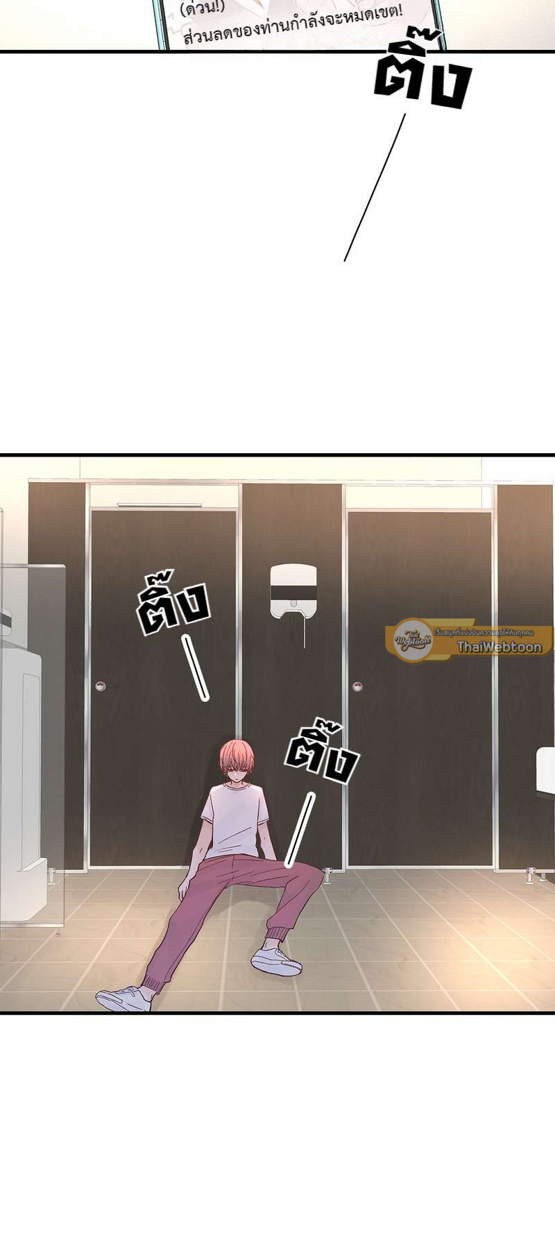 หน้า 36
