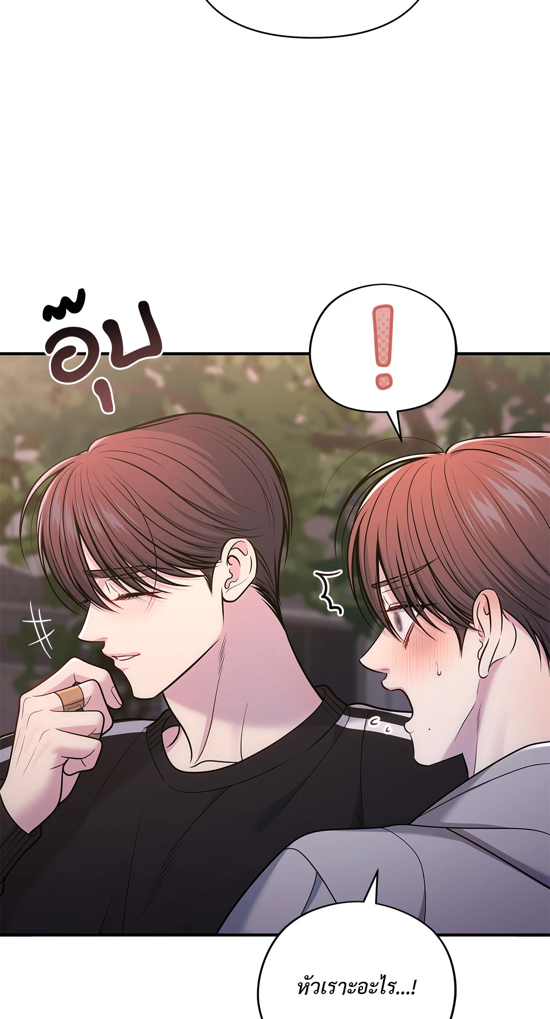 หน้า 85