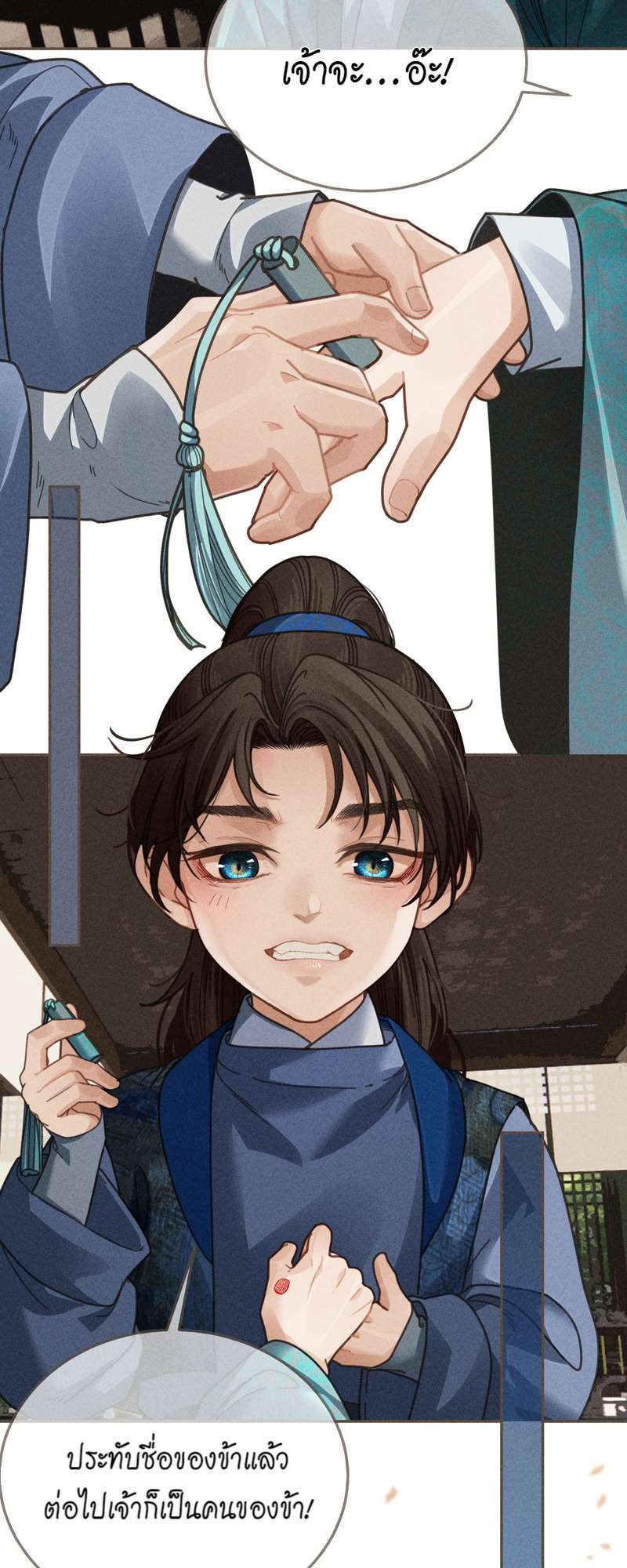 หน้า 16