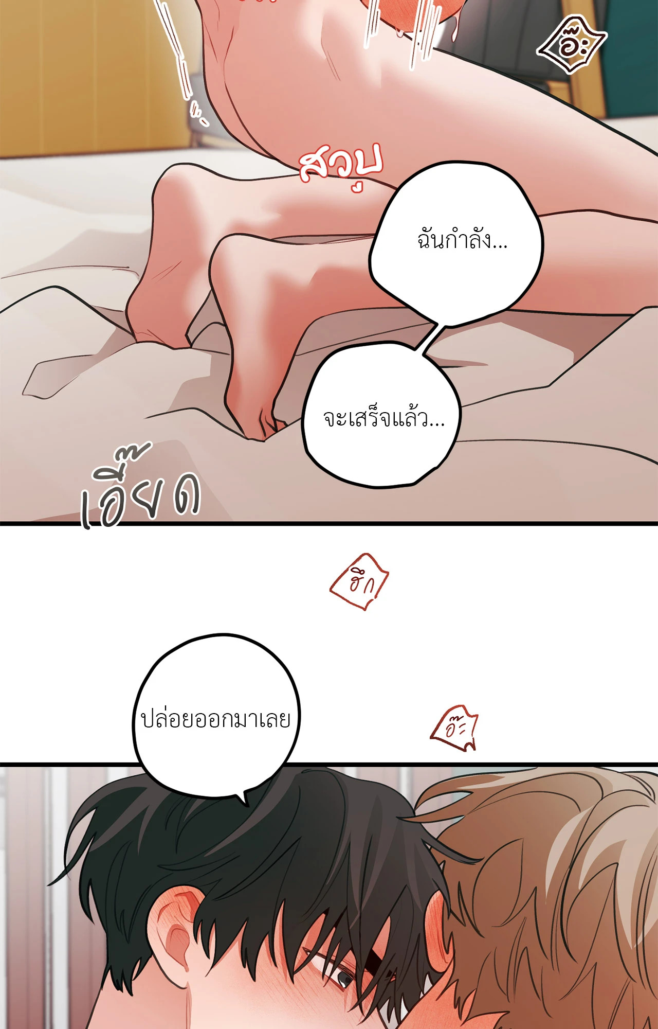 หน้า 60