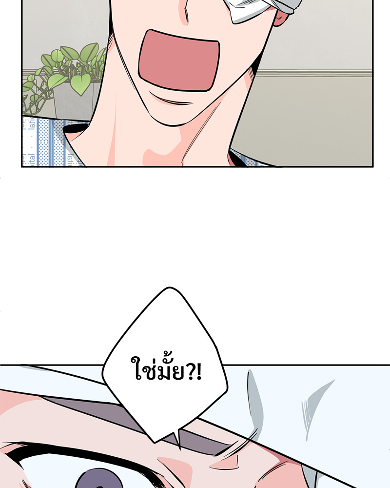 หน้า 73
