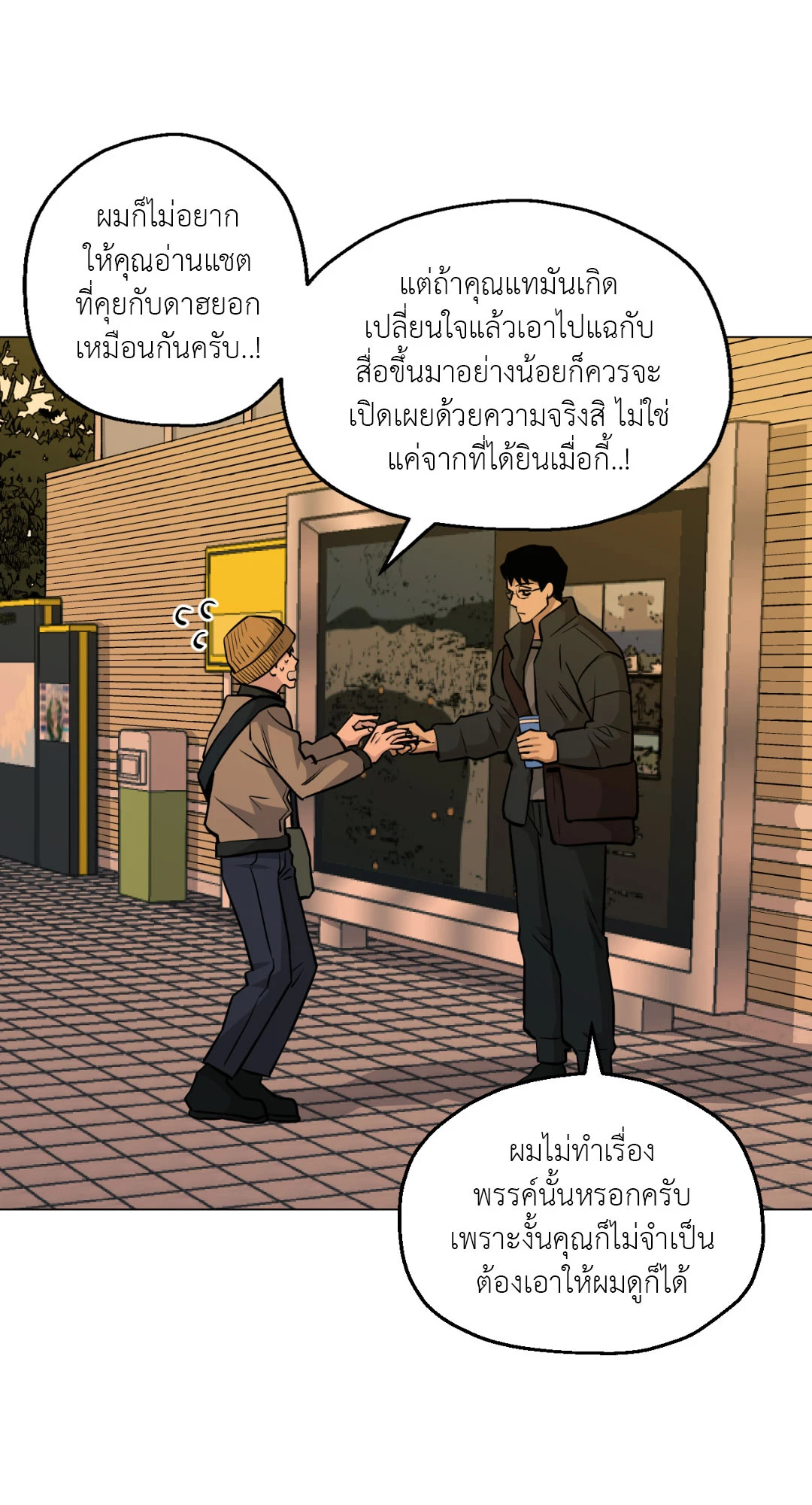 หน้า 49