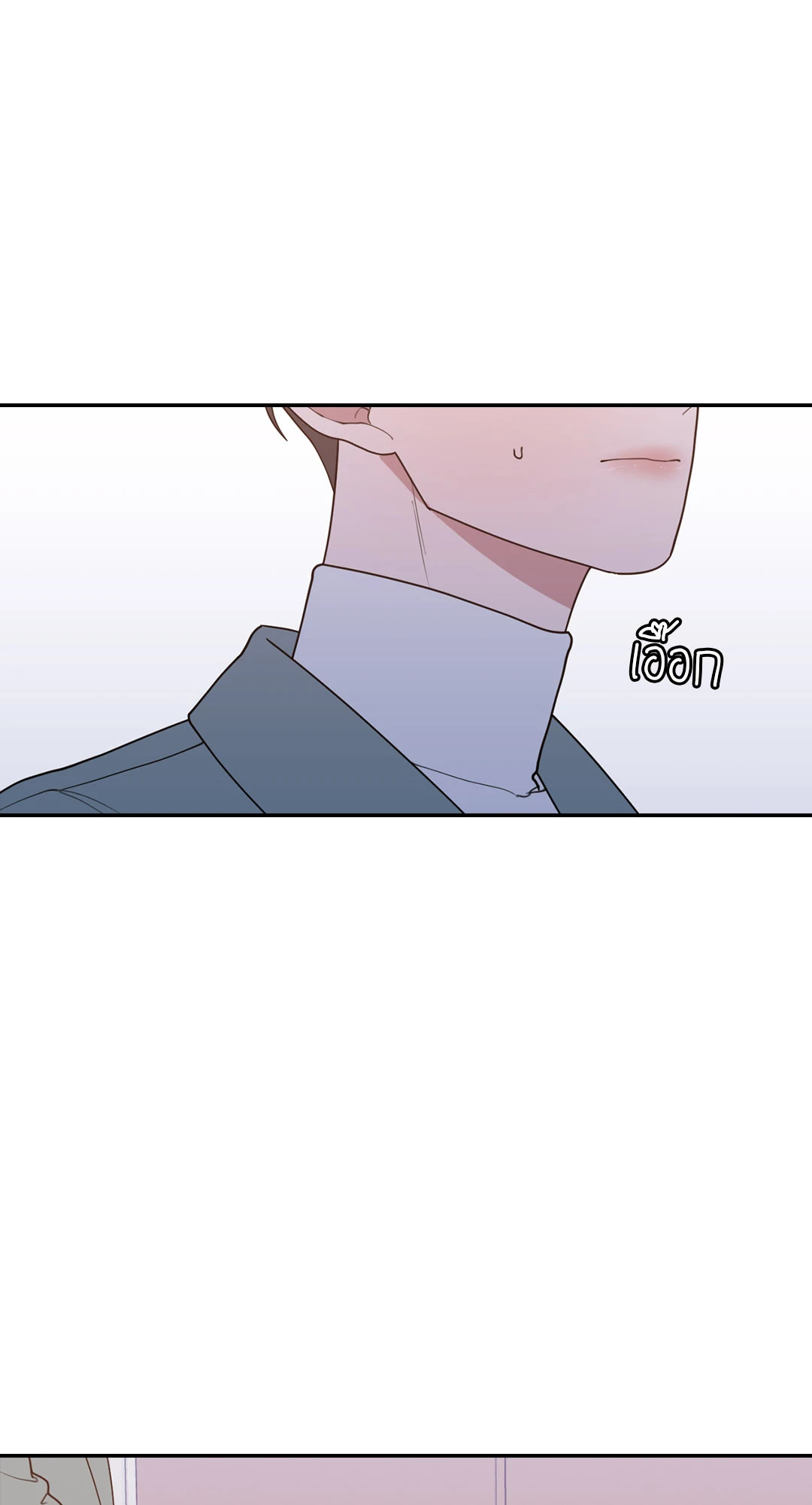 หน้า 86