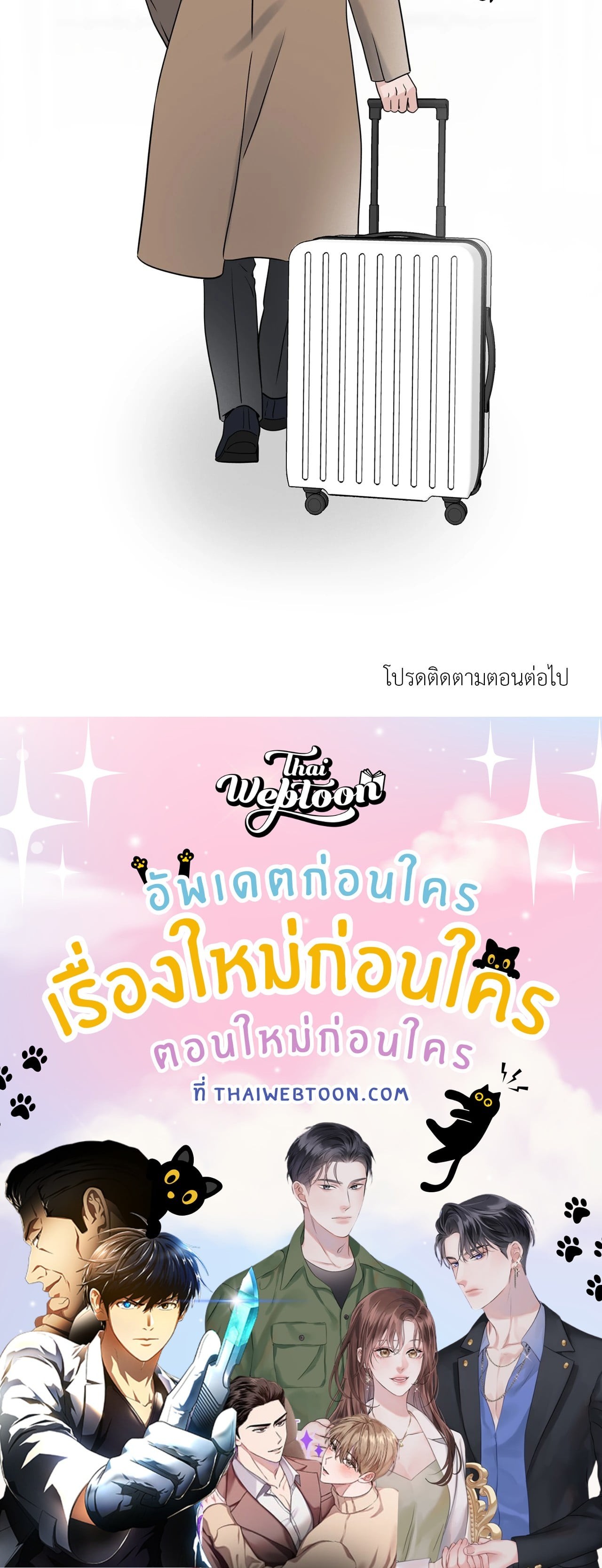 หน้า 67