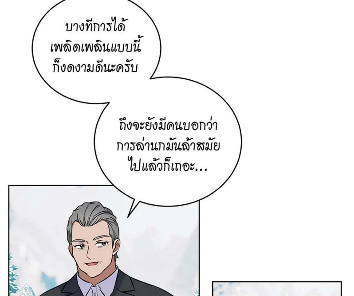 หน้า 127