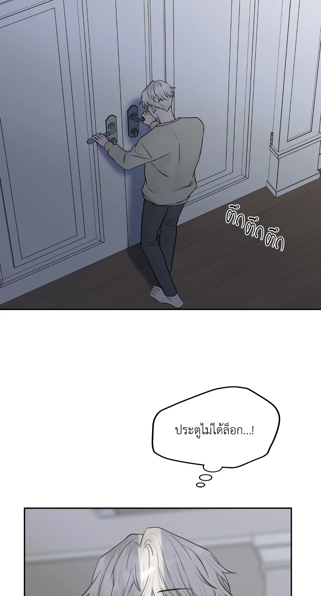 หน้า 59