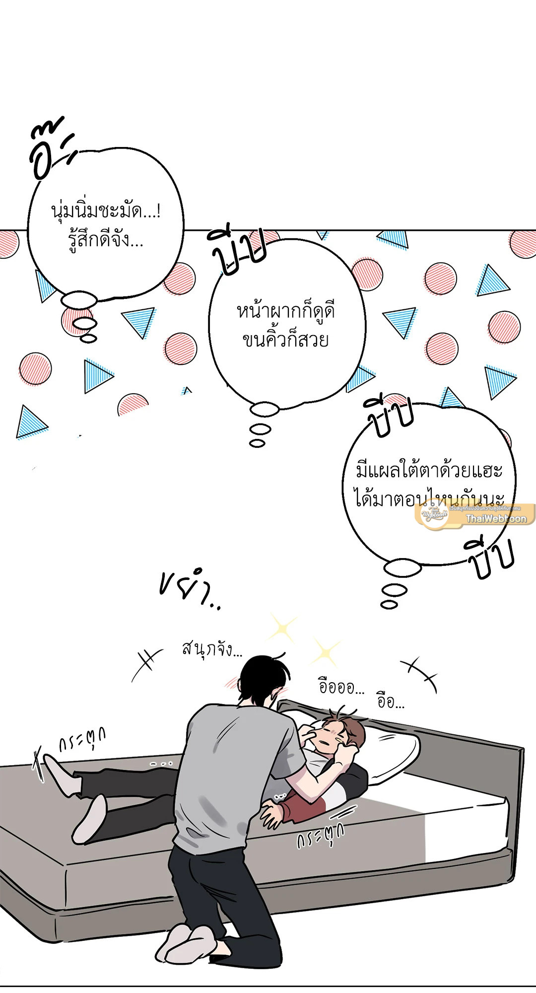 หน้า 47