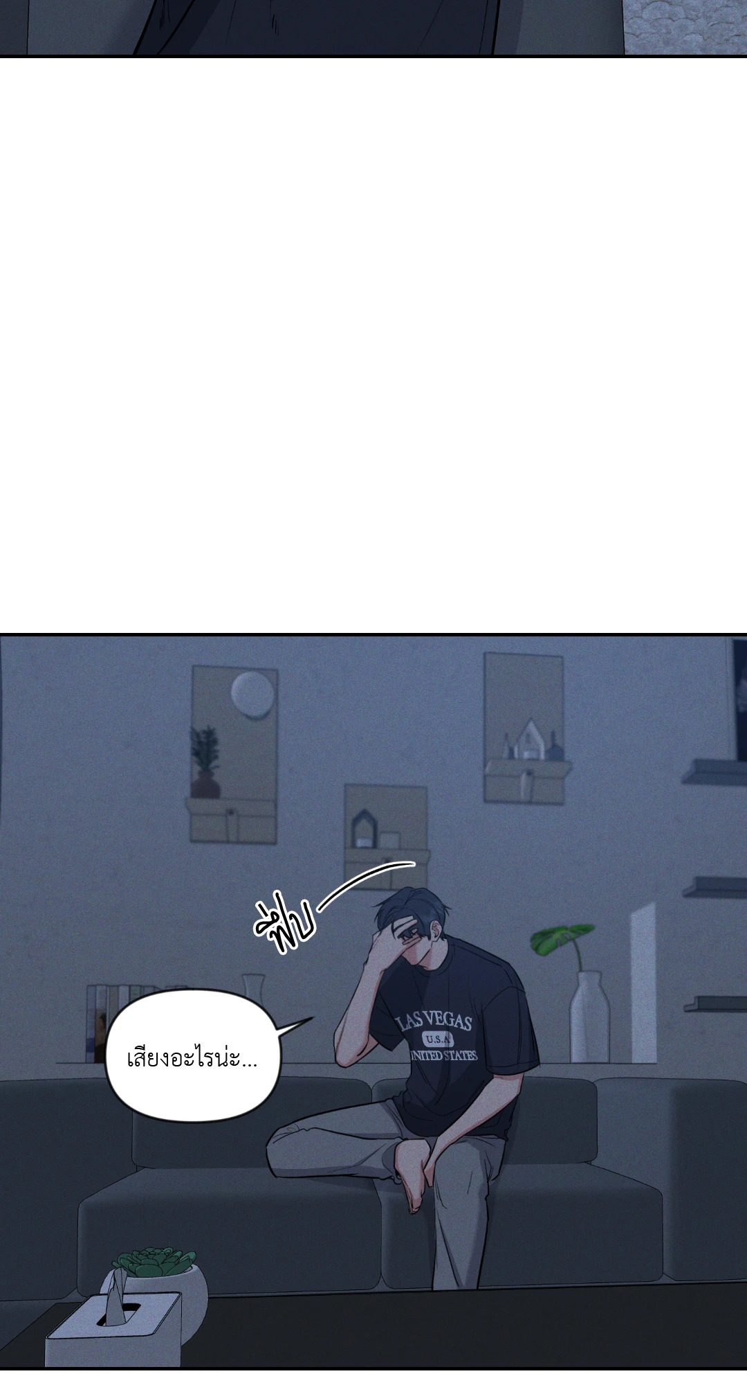 หน้า 69