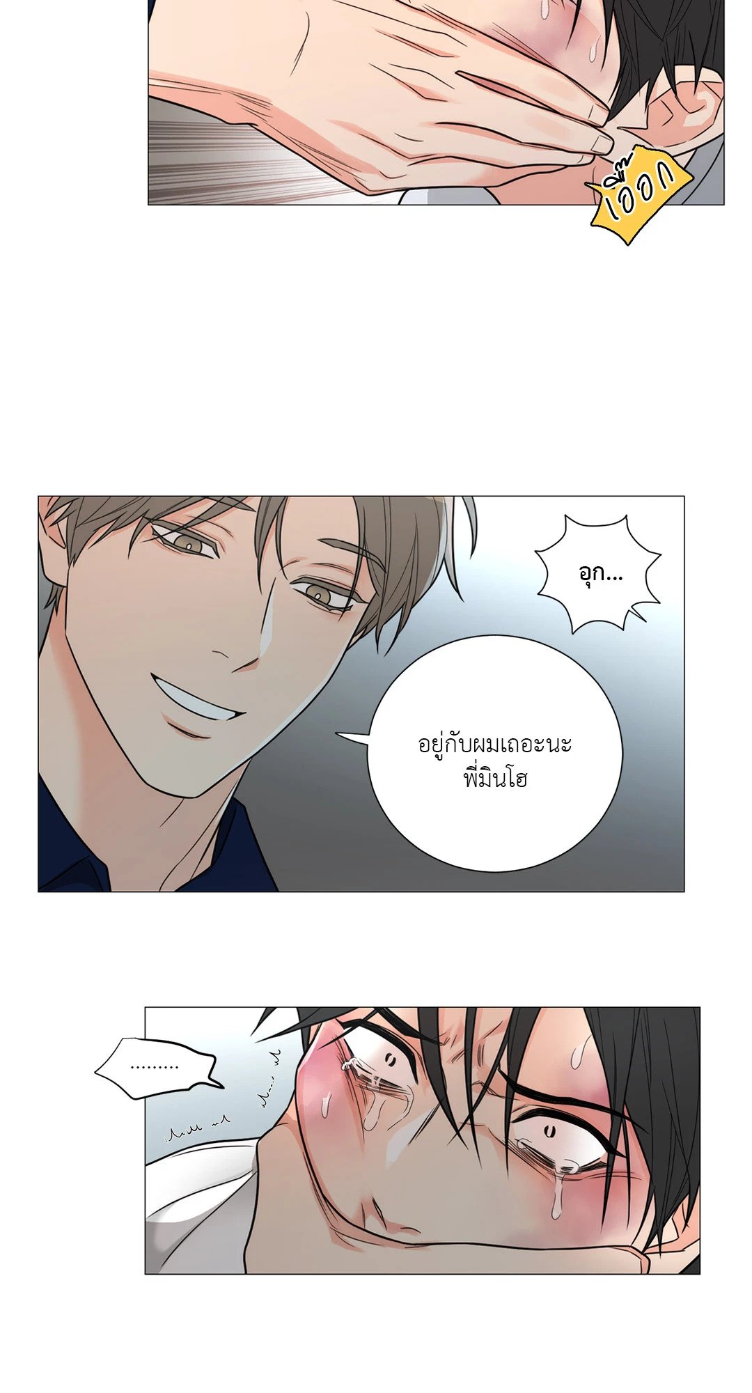 หน้า 32