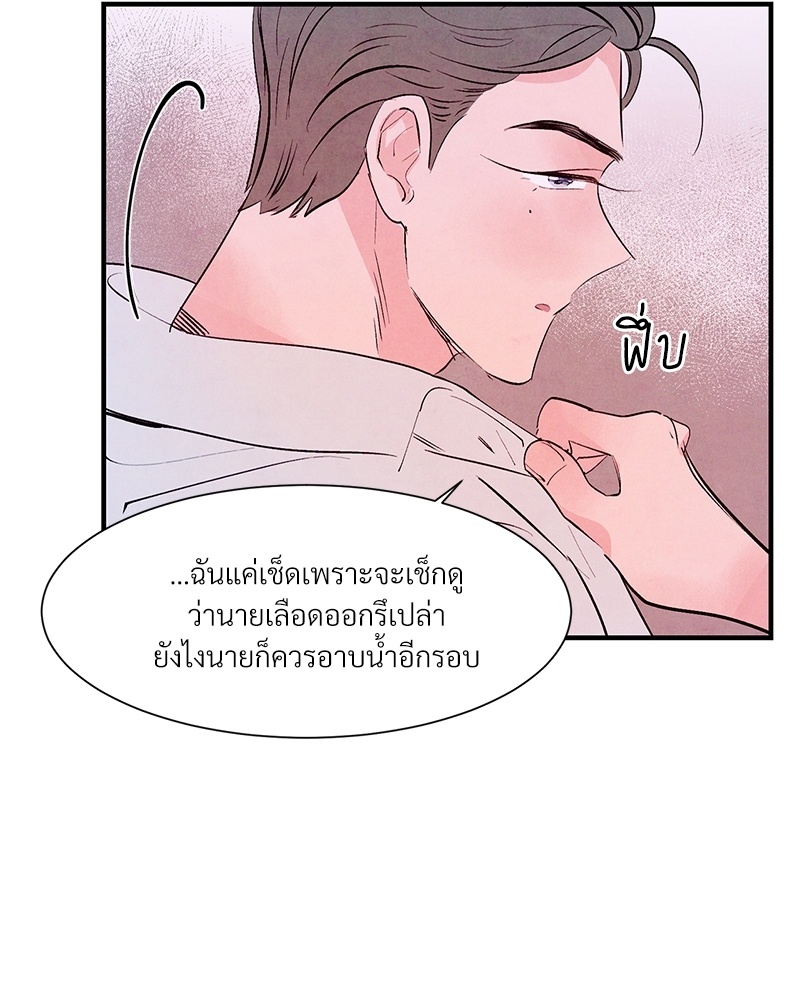 หน้า 73