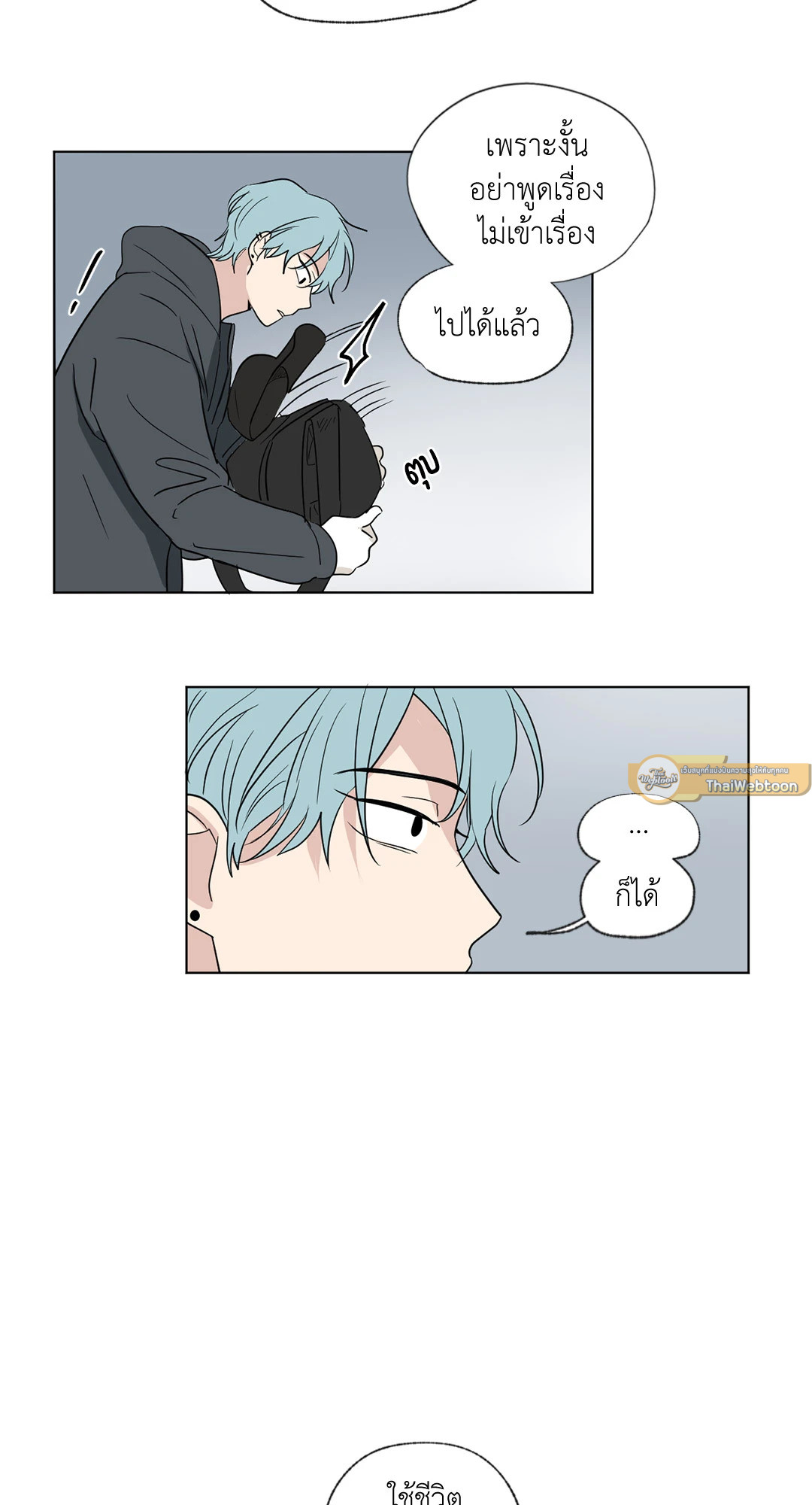 หน้า 25