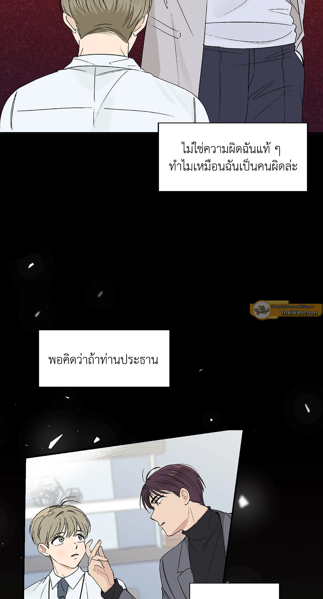 หน้า 38