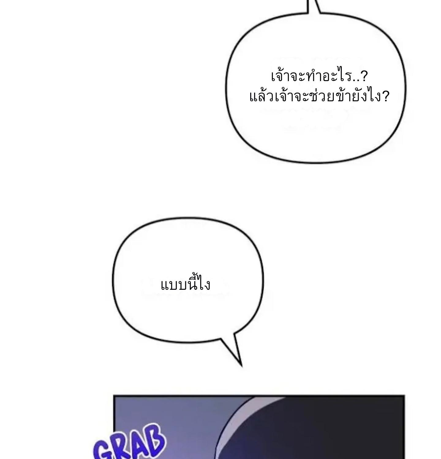 หน้า 151