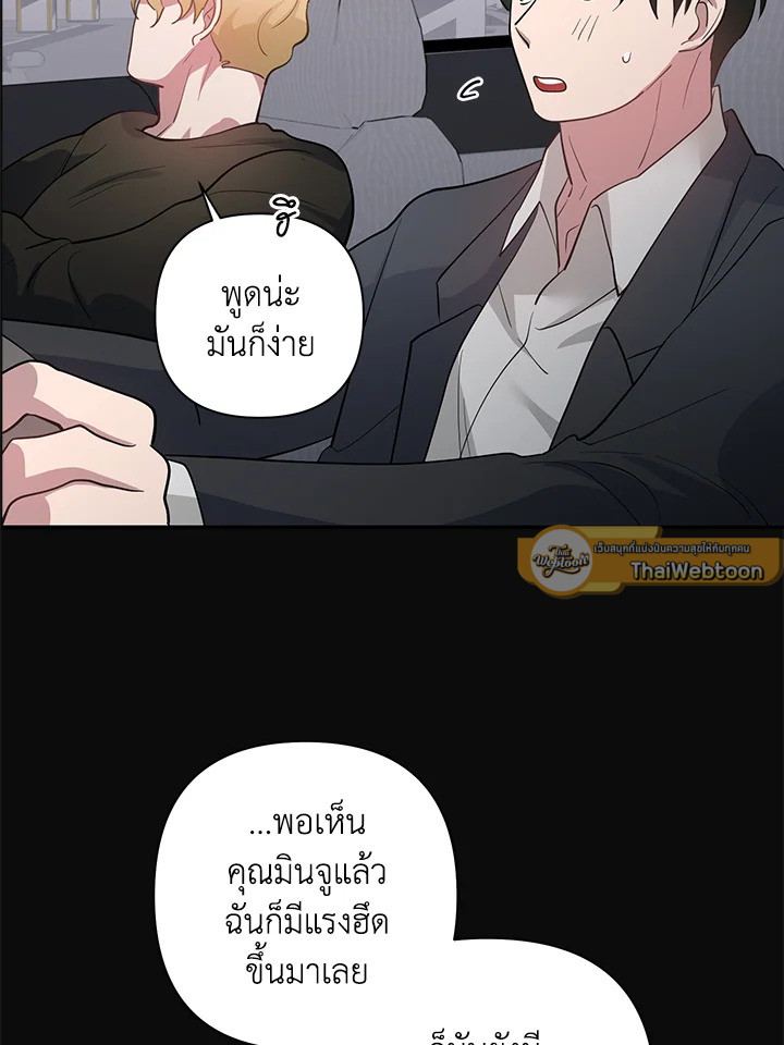 หน้า 52