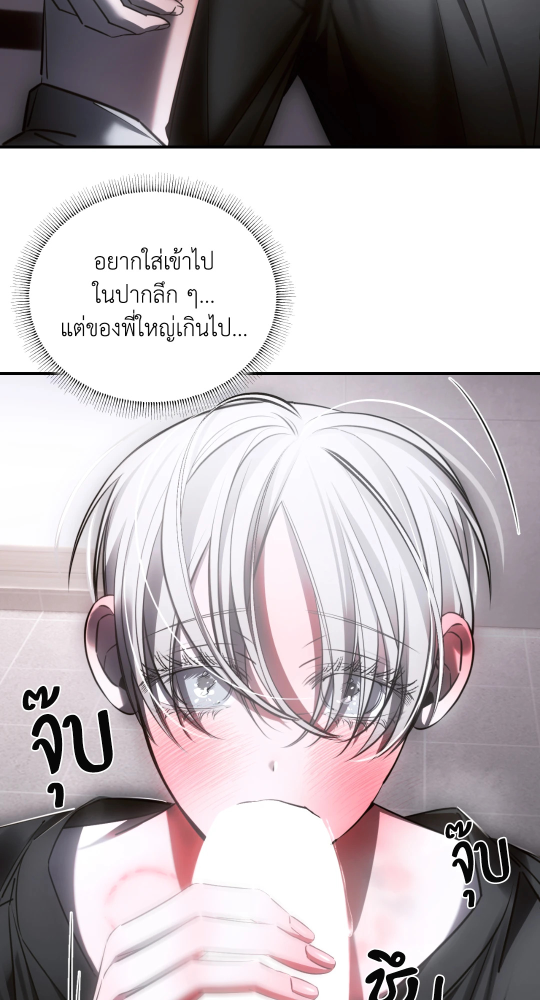 หน้า 56