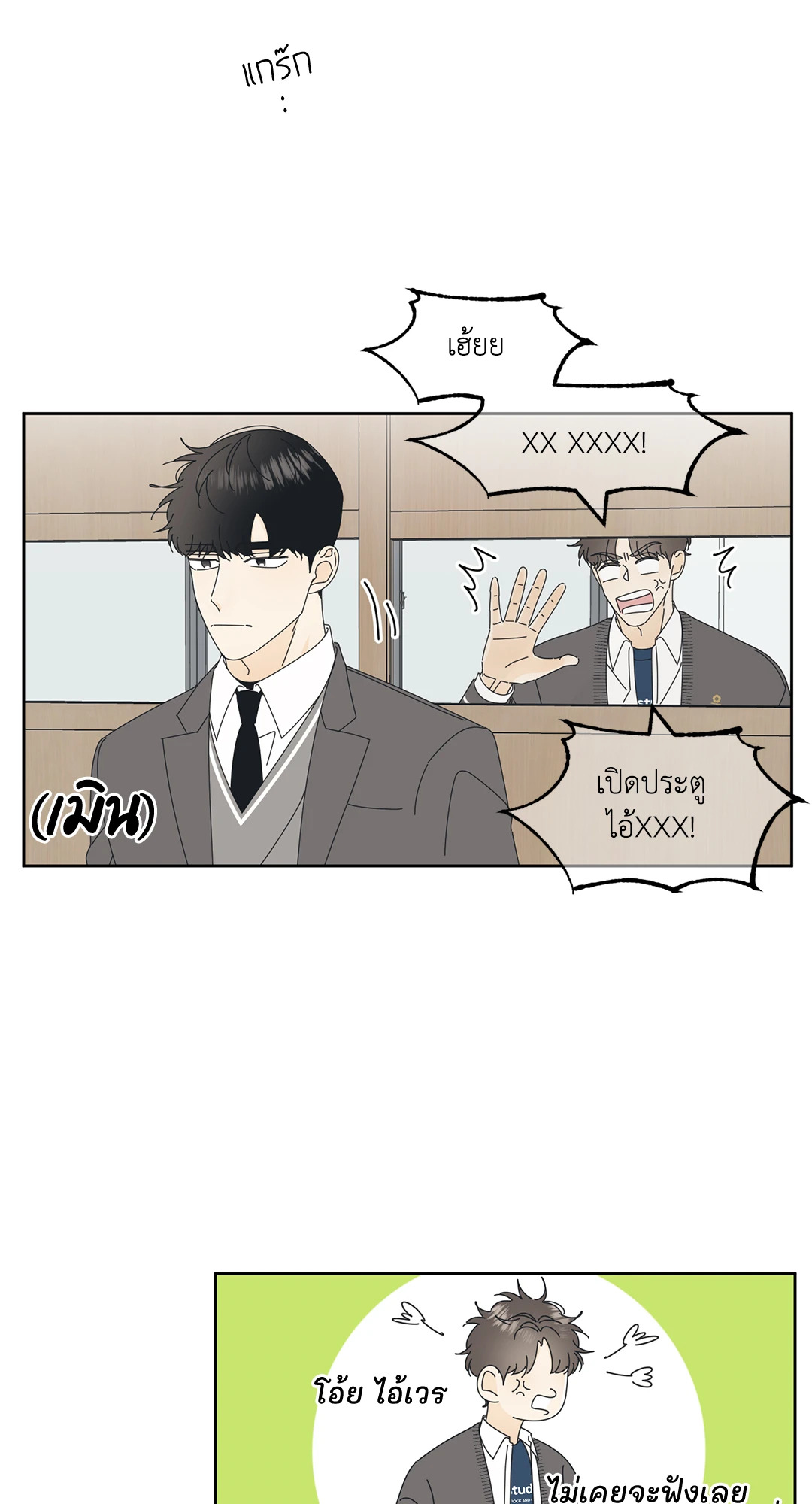 หน้า 29