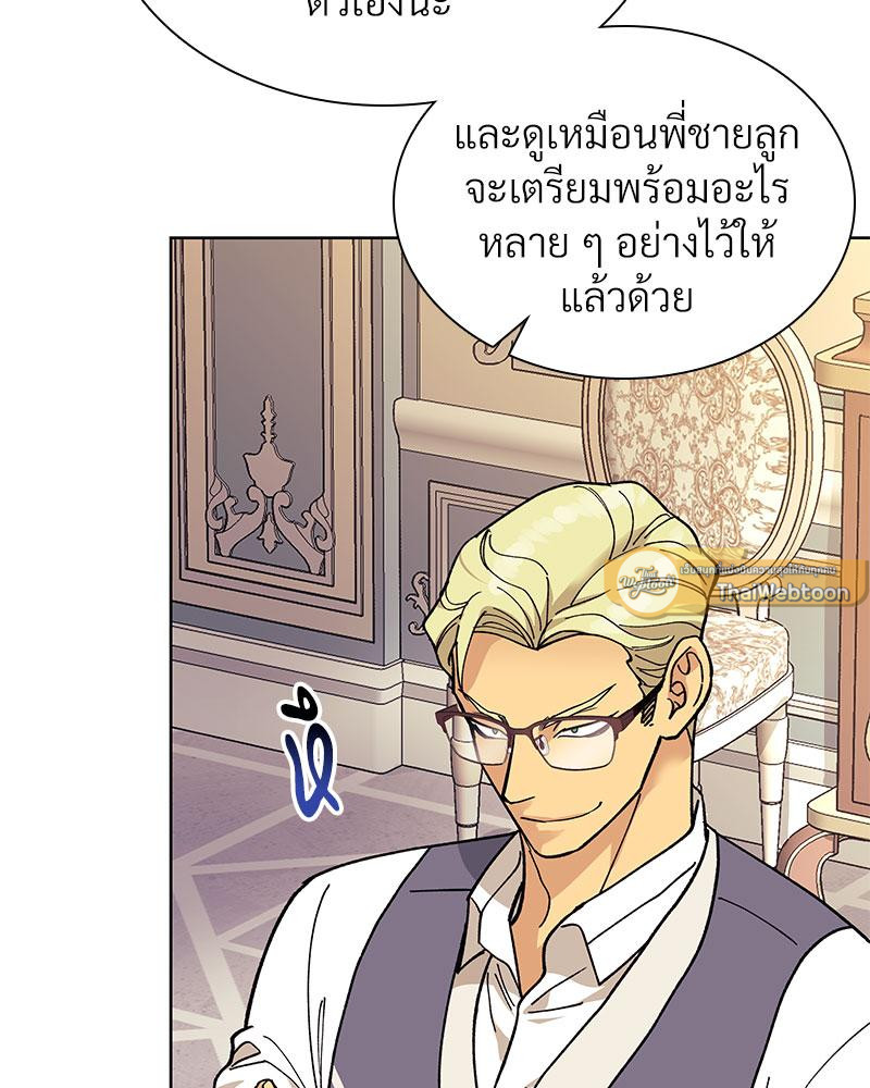 หน้า 121