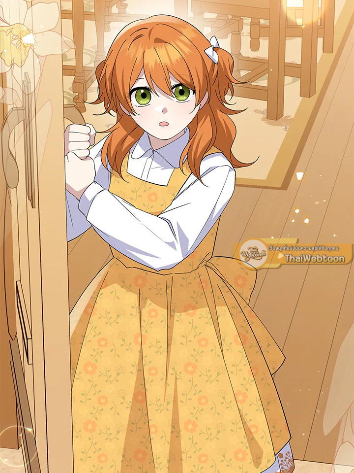 โปรดสนับสนุนการแก้แค้นของฉัน ตอนที่ 84 - รูปที่ 2