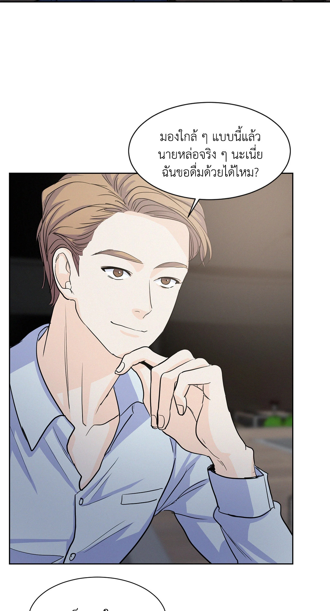 หน้า 63