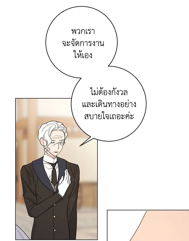หน้า 77