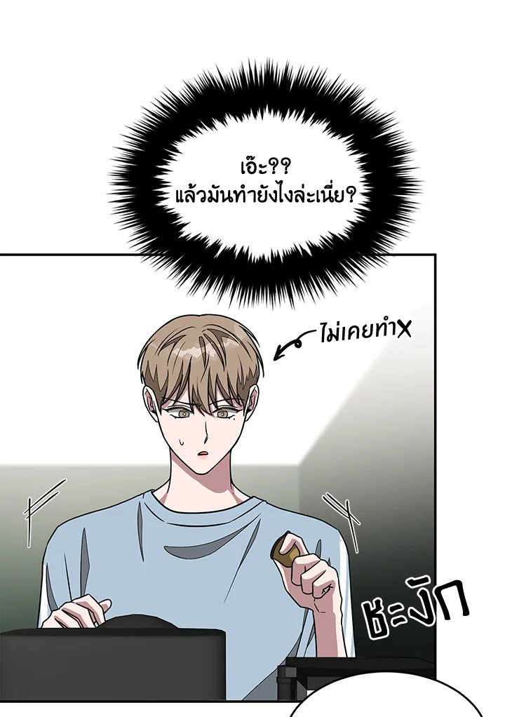 หน้า 42