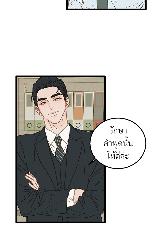 หน้า 81