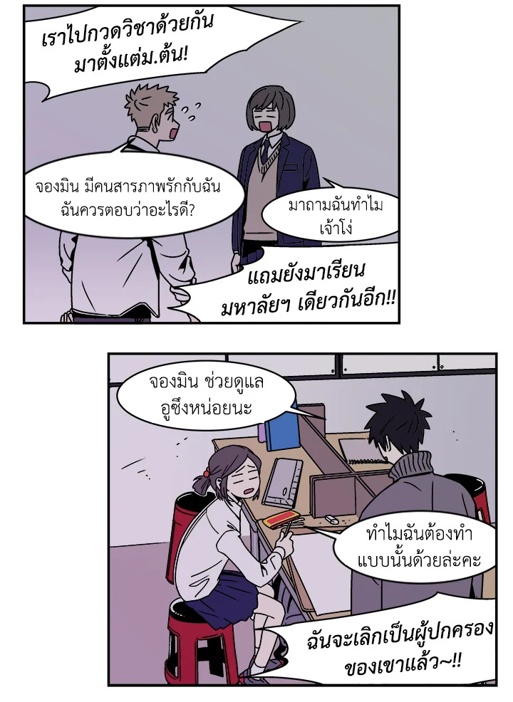 หน้า 27