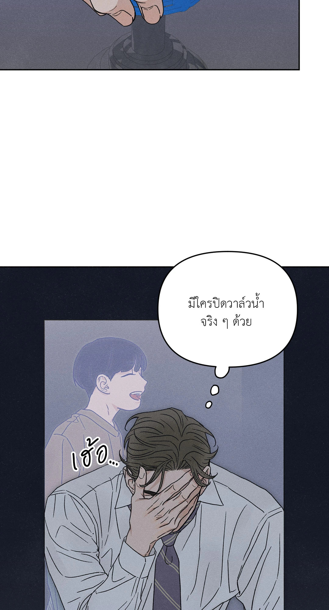 หน้า 85