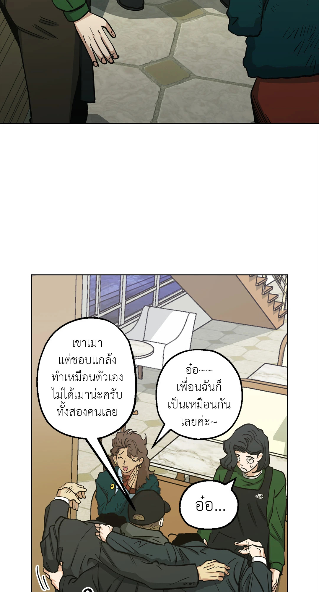หน้า 53