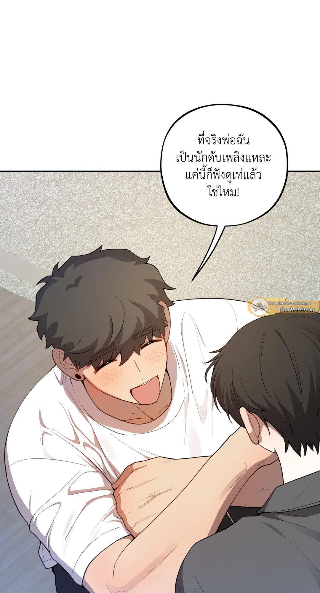 หน้า 45
