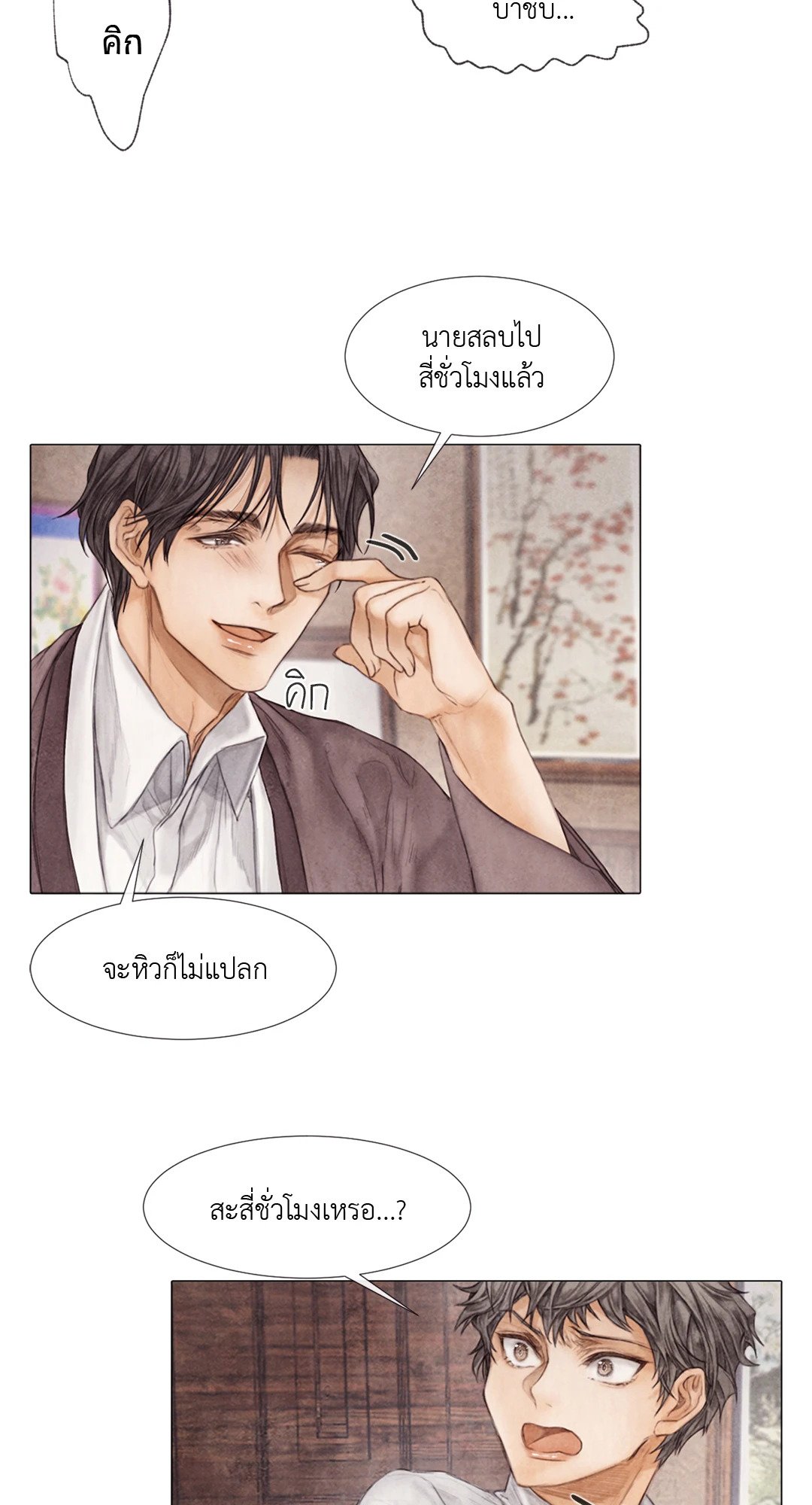 หน้า 46