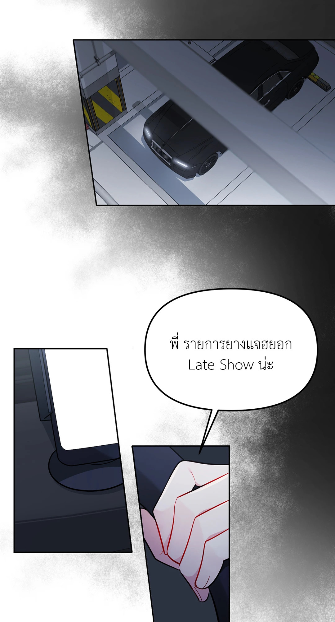 หน้า 68