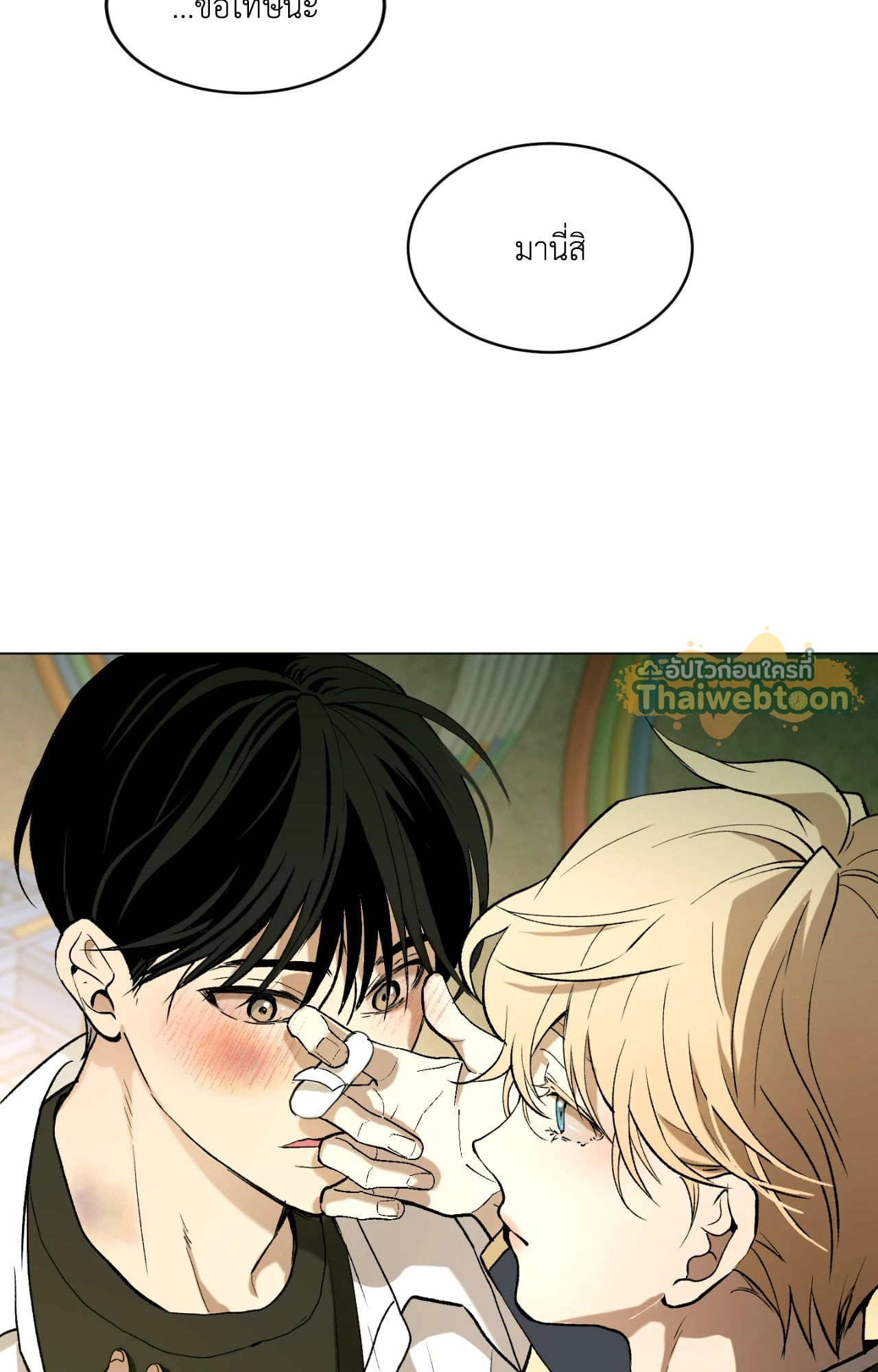 หน้า 103