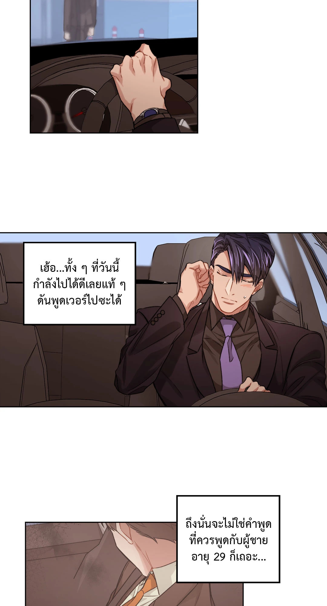 หน้า 27