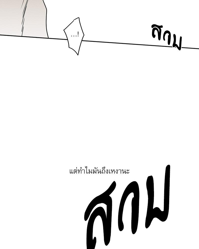 หน้า 93