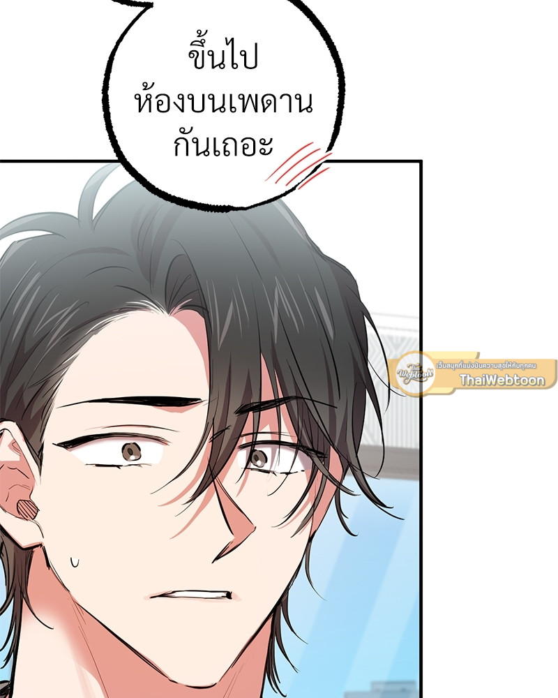 หน้า 116