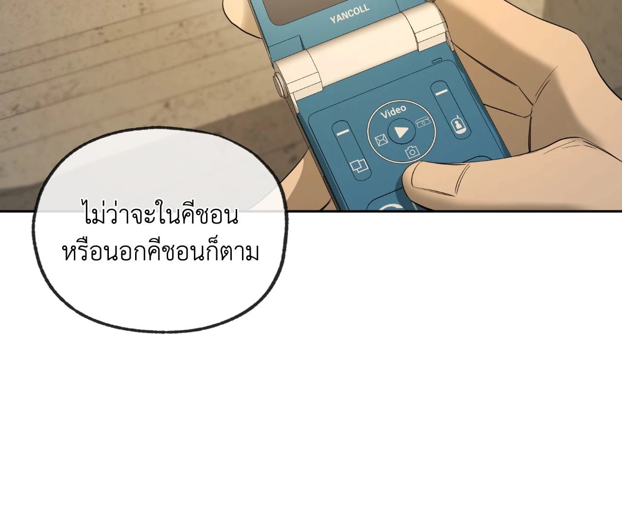 หน้า 39