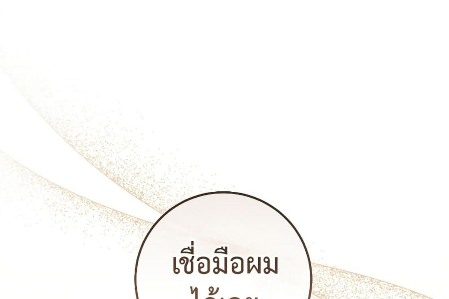หน้า 237