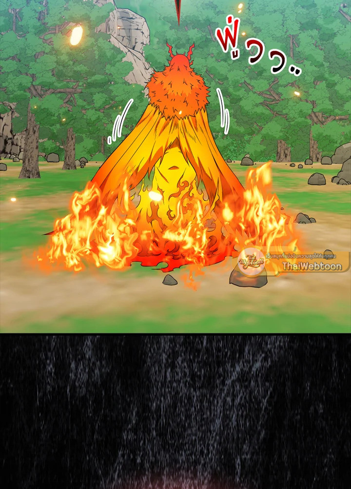 แรงเกอร์จอมนิทรา | The Slumbering Ranker ตอนที่ 142.08 - รูปที่ 2