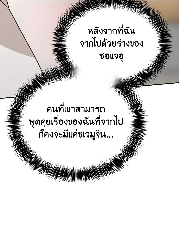 หน้า 88